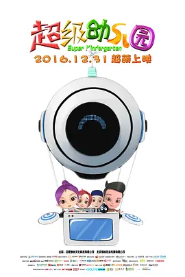 国产末成年女av片